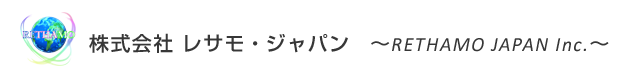 株式会社 レサモ・ジャパン